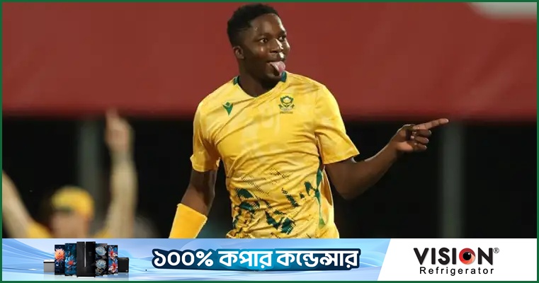 নামিবিয়া ও পাকিস্তান সফর থেকে ছিটকে গেলেন মাফাকা